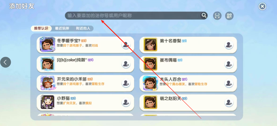 2025年11月11日 第8页