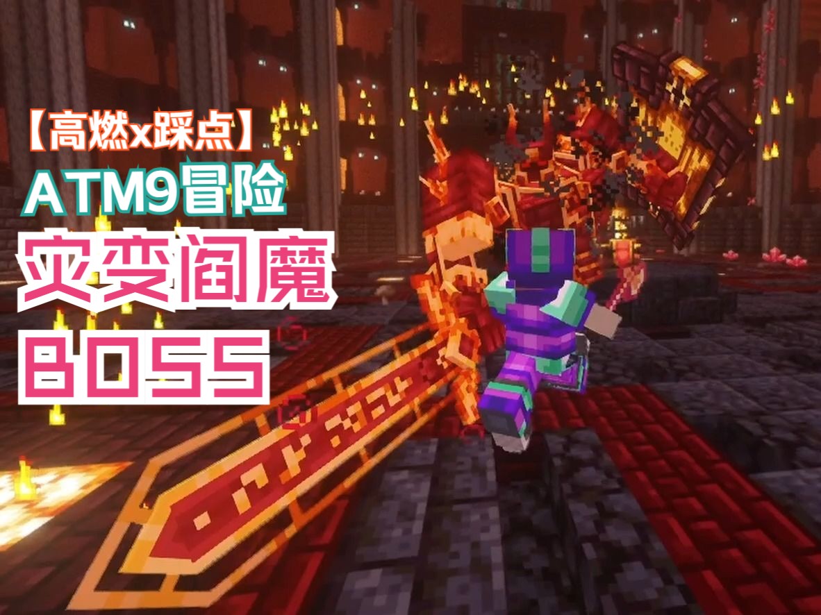 新版本我的世界地狱(新版本我的世界地狱门怎么做)