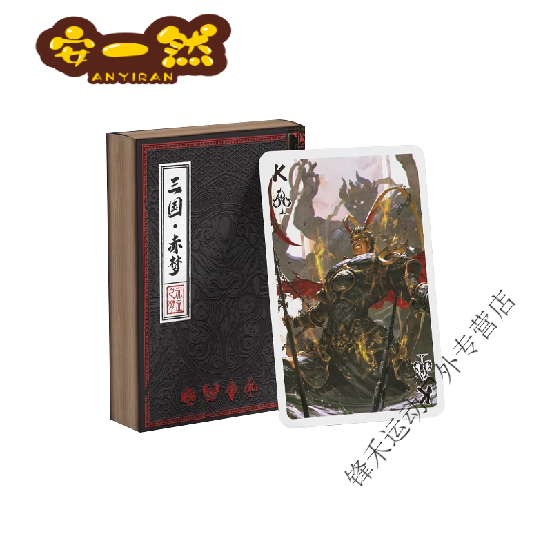 三国杀是属于扑克牌(三国杀是什么游戏纸牌)