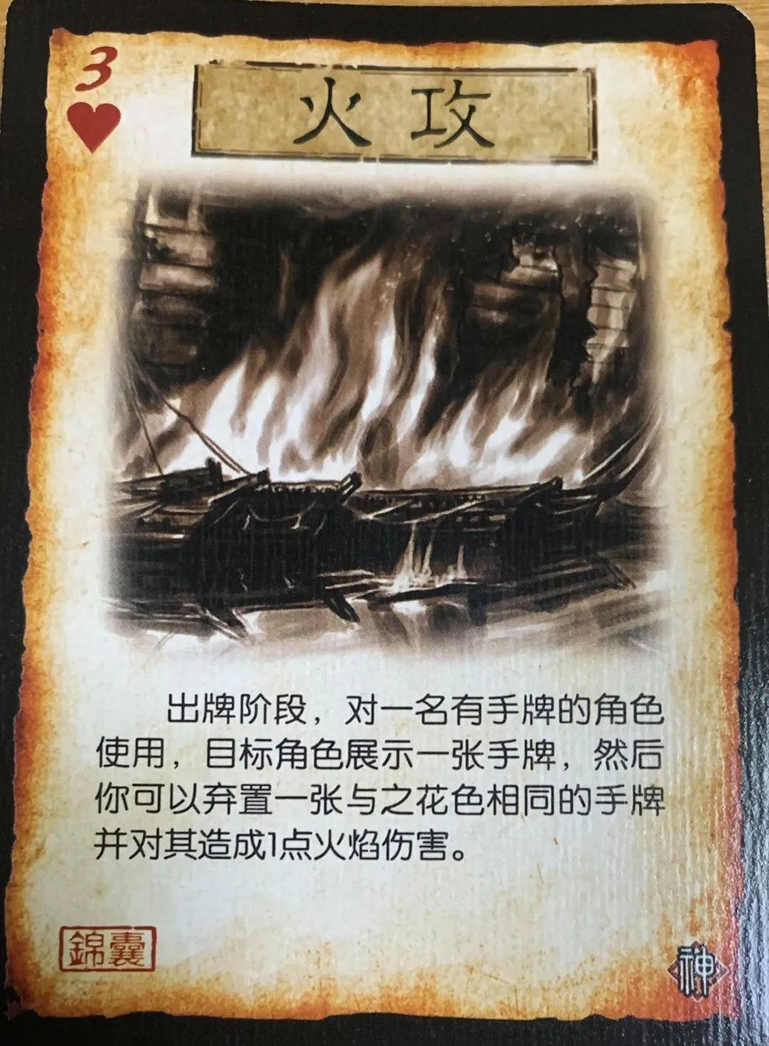 三国杀是属于扑克牌(三国杀是什么游戏纸牌)