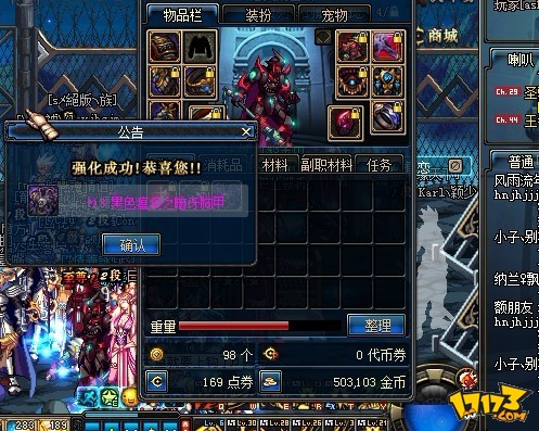 地下城与勇士蛋糕图片(dnf的蛋糕还能整到吗)