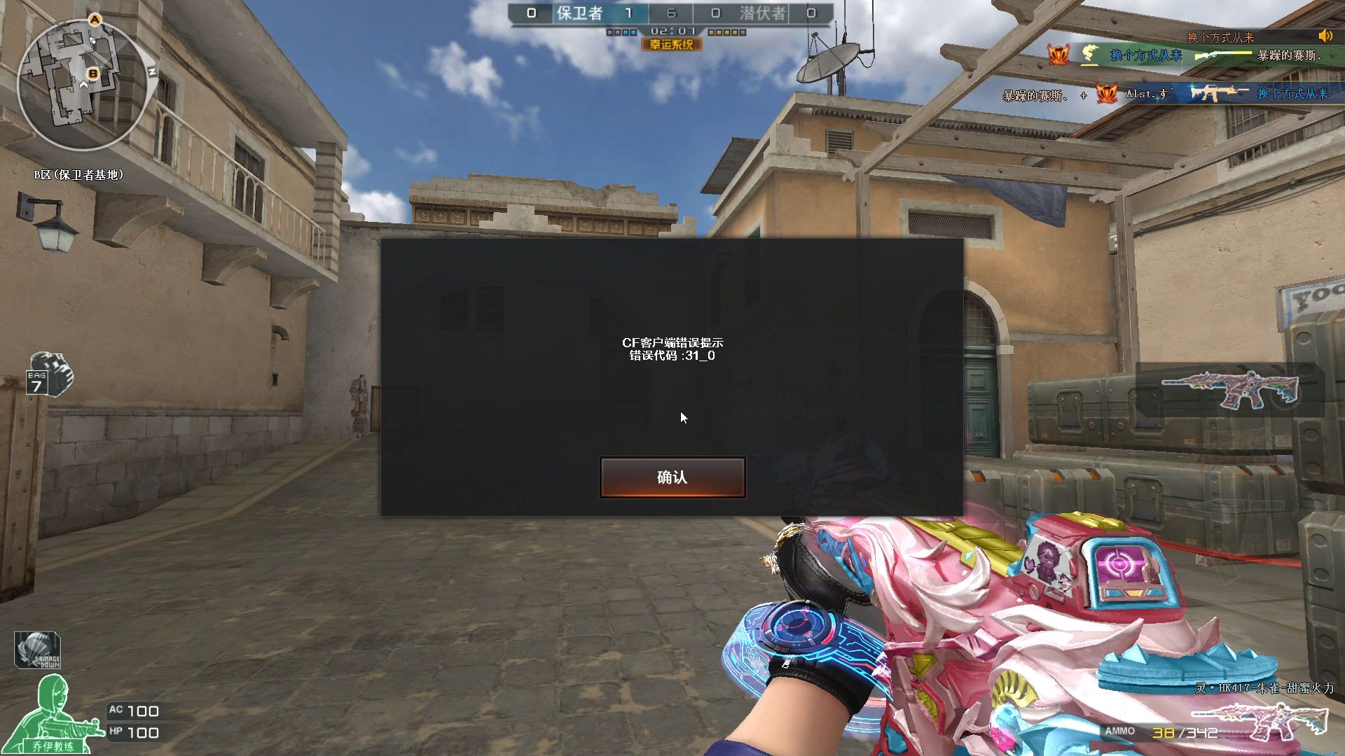 玩CF单挑的谋略(玩cf单挑的谋略有哪些)