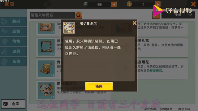 迷你世界激活码9亿(1000000000迷你世界激活码)