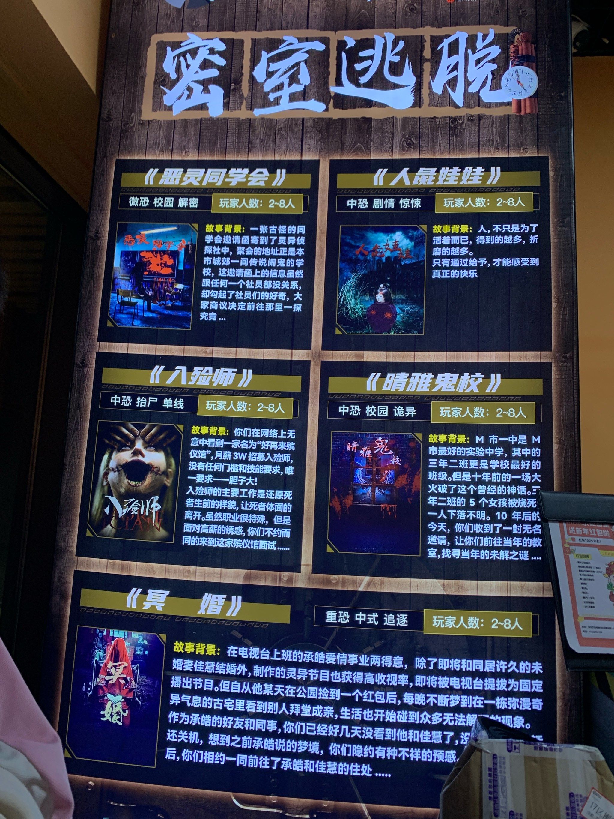 密室逃脱僵尸攻略(密室逃脱僵尸攻略大全)