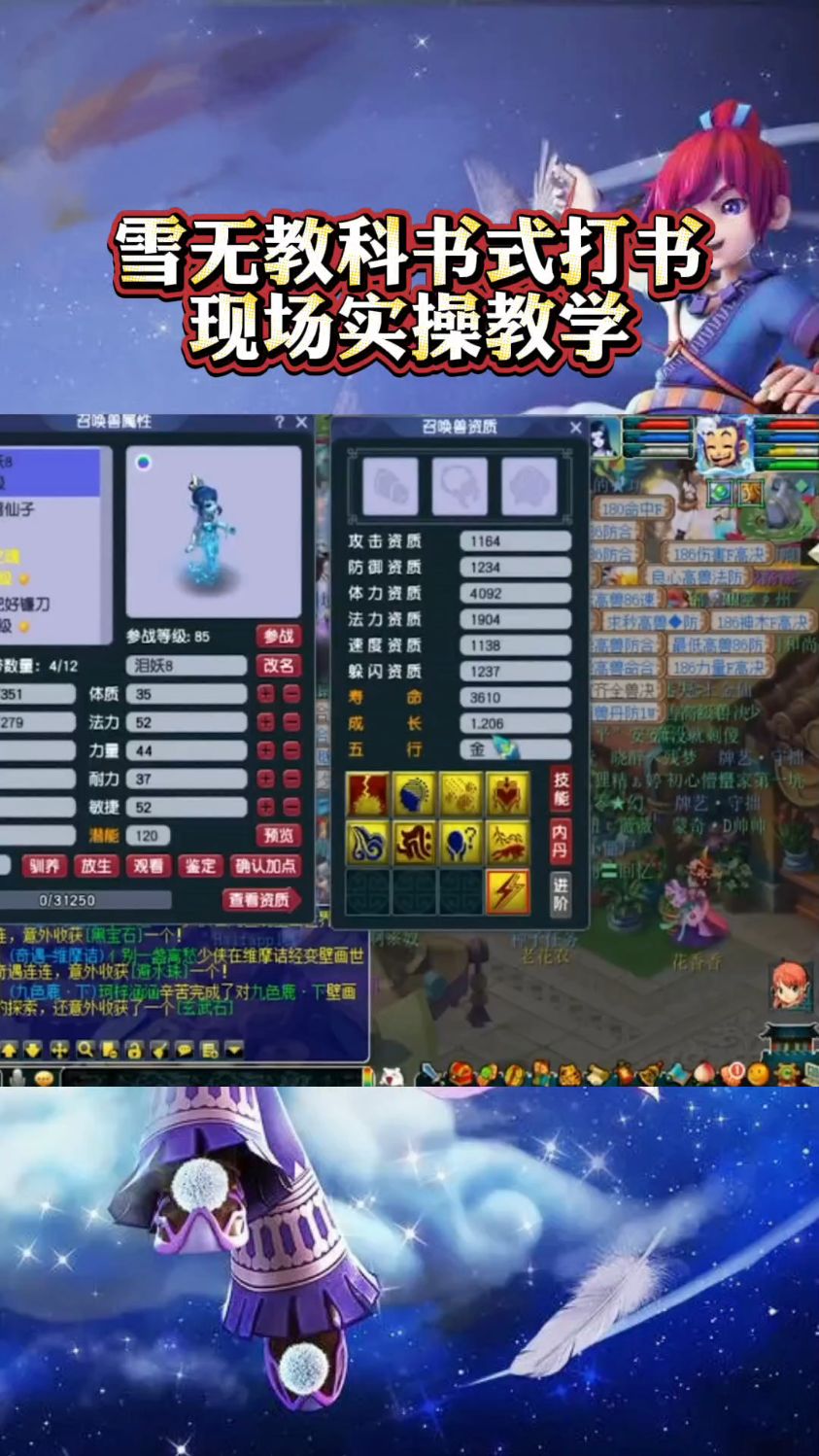 2025年11月12日 第4页