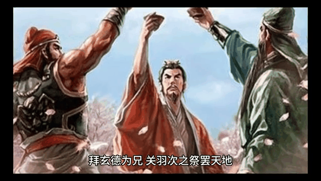 名酱三国找兄弟一起玩()