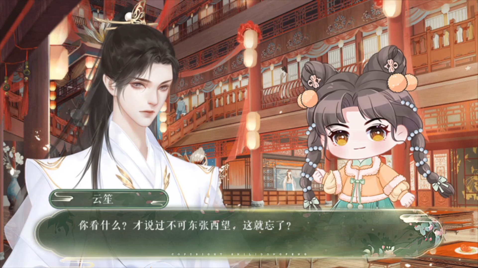 橙光校宠游戏破解版(校宠橙光游戏破解版金手指完结)