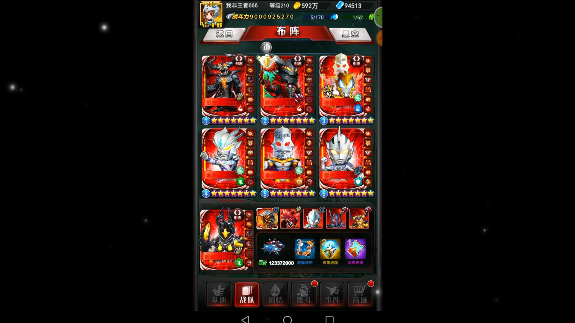 更多奥特曼游戏大全(奥特曼游戏大全免费内购破解版)