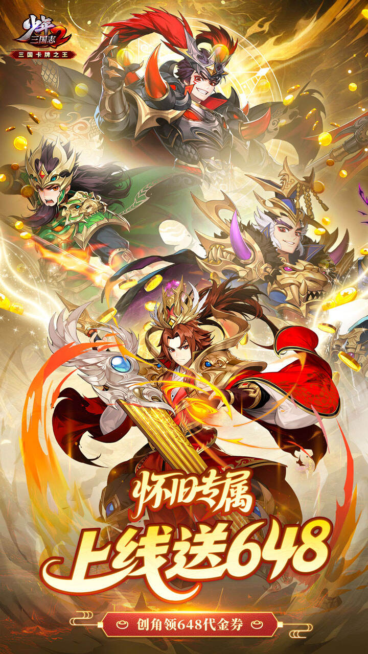 2025年11月13日 第12页