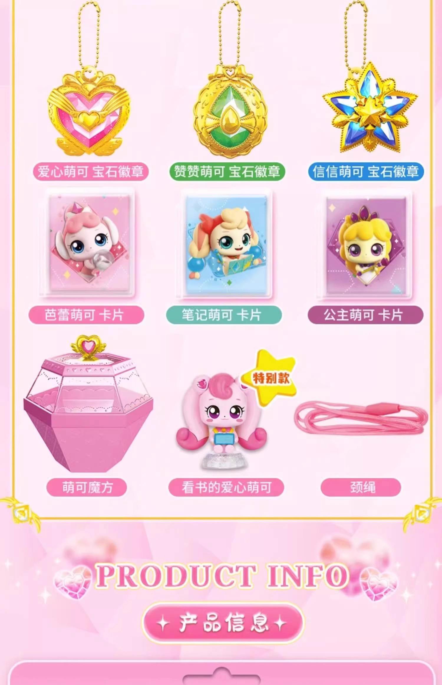 萌妹大冒险武器选择(萌妹大冒险武器选择哪个)