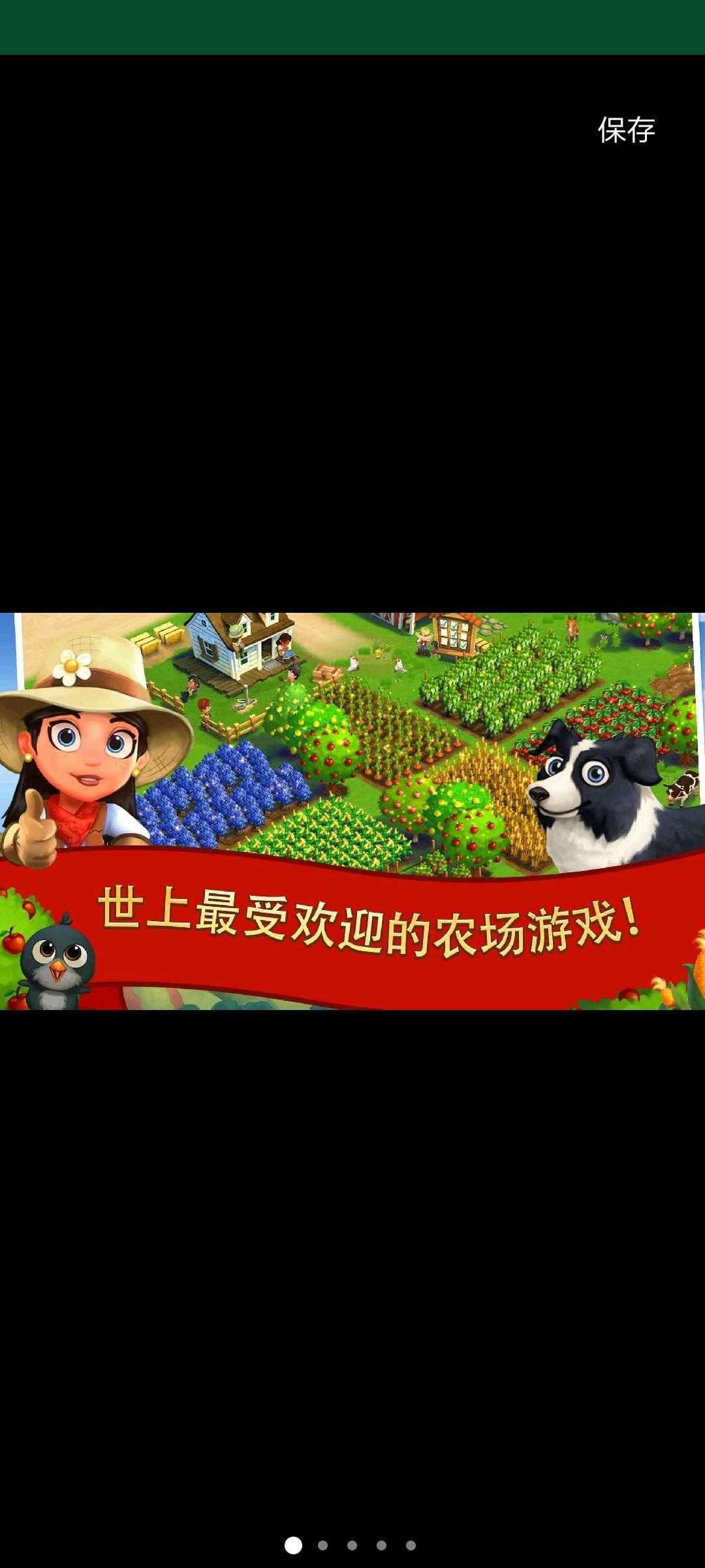 2025年11月14日 第6页