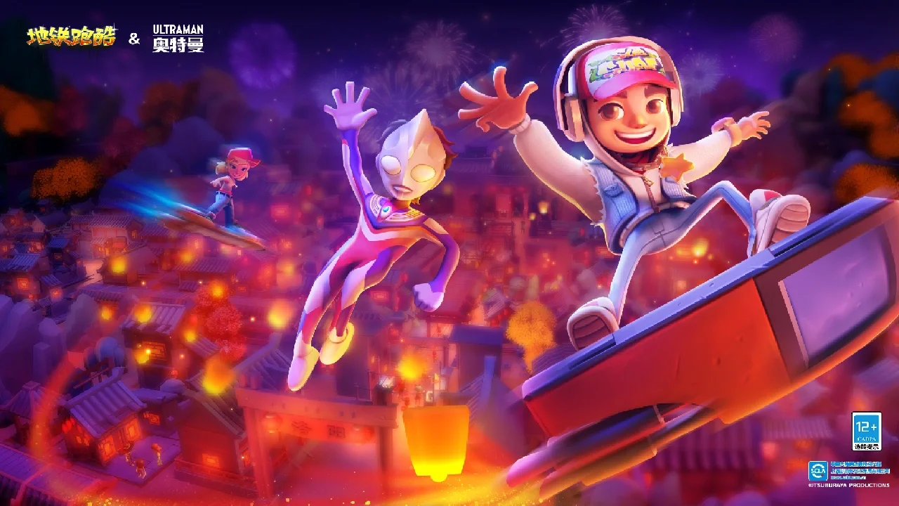 奥特曼天天酷跑2014(奥特曼天天酷跑破解版下载)