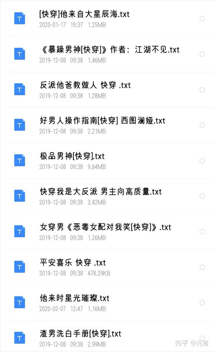 拯救女生攻略(拯救女生攻略计划)