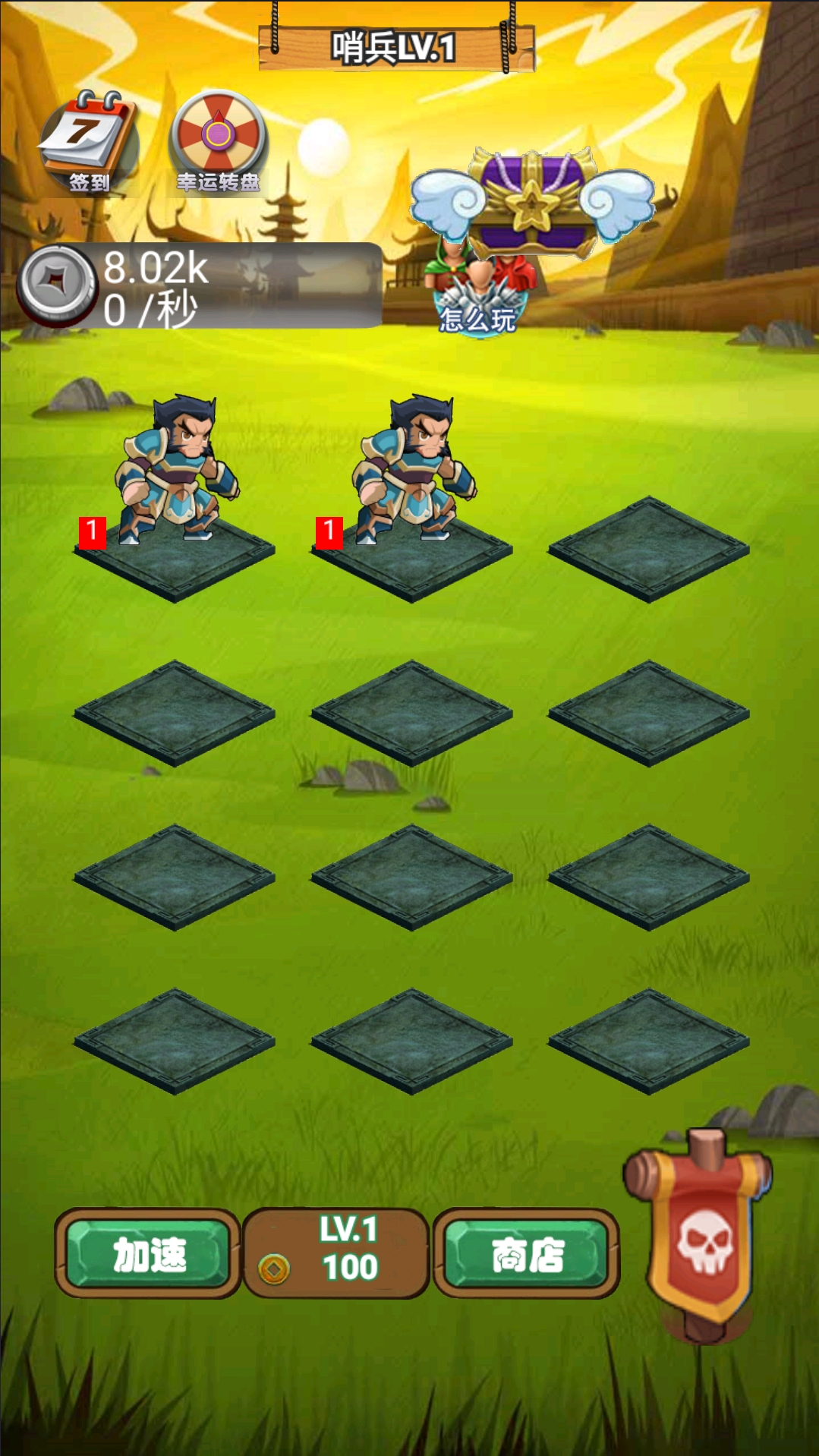 重生下载游戏攻略(重生游戏realive)