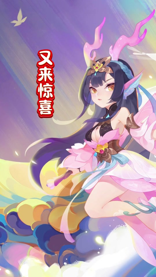 造梦西游2手机版游戏(造梦西游2手机版在线玩)