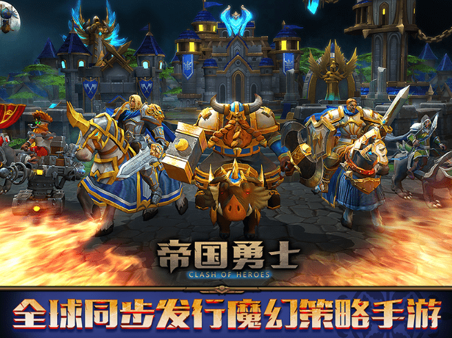 世界帝国破解版下载(世界帝国破解版下载最新版)