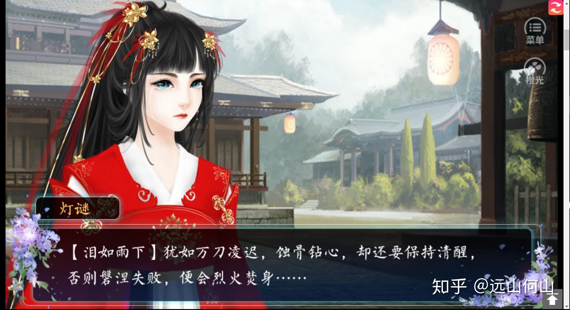 橙光妹子破解版(橙光save me破解版完结)