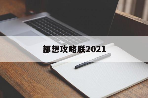 2025年10月9日 第4页