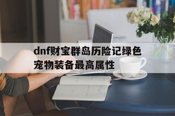 2025年10月15日 第90页